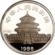 10 Yuan Panda obverse image
