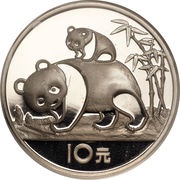 10 Yuan Panda, China, 1985 reverse image