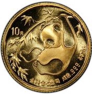 10 Yuan Panda, China, 1985 reverse image