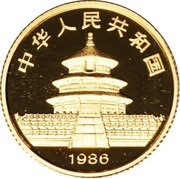 10 Yuan Panda obverse image