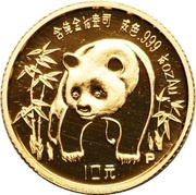 10 Yuan Panda, China, 1986 reverse image