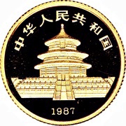 10 Yuan Panda obverse image