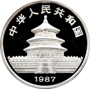 10 Yuan Panda obverse image
