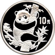 10 Yuan Panda, China, 1987 reverse image