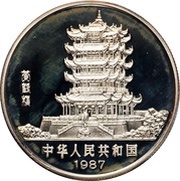10 Yuan Year of the Rabbit obverse image