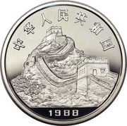 10 Yuan Year of the Dragon obverse image