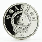 10 Yuan Crested Ibis obverse image
