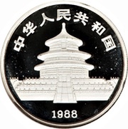 10 Yuan Year of the Dragon obverse image