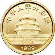 10 Yuan Panda obverse image