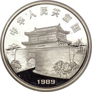 10 Yuan Year of the Snake obverse image