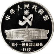 10 Yuan Tennis obverse image