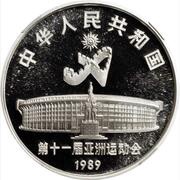 10 Yuan Cycling obverse image