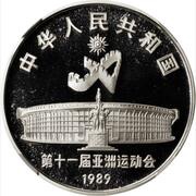 10 Yuan Weightlifting obverse image