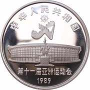 10 Yuan Platform Diving obverse image