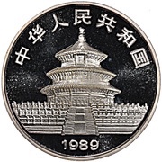 10 Yuan Panda obverse image