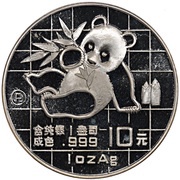 10 Yuan Panda, China, 1989 reverse image