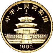 10 Yuan Panda obverse image
