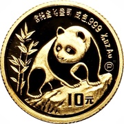 10 Yuan Panda, China, 1990 reverse image