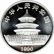 10 Yuan Panda obverse image