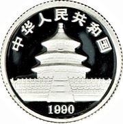 10 Yuan Panda; Platinum obverse image