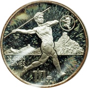 10 Yaun Javelin Throw, China, 1990 reverse image