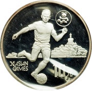 10 Yuan Soccer, China, 1990 reverse image