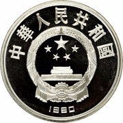 10 Yuan Diving obverse image