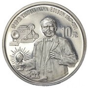 10 Yuan Thomas Alva Edison, China, 1990 reverse image