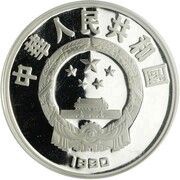 10 Yuan William Shakespeare obverse image