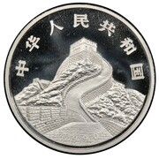 10 Yuan Phoenix and Dragon obverse image