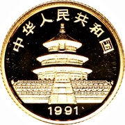 10 Yuan Panda obverse image