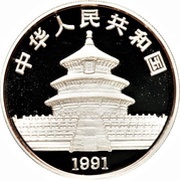 10 Yuan 10th Anniversary of Panda Coinage obverse image