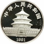 10 Yuan Panda obverse image