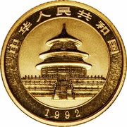 10 Yuan Panda obverse image