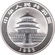 10 Yuan Panda obverse image