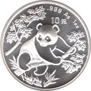 10 Yuan Panda, China, 1992 reverse image