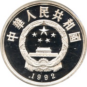 10 Yuan Ski Jumping obverse image