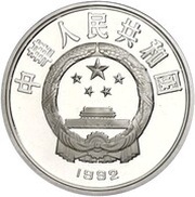 10 Yuan Leonardo Da Vinci obverse image