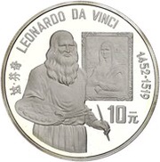 10 Yuan Leonardo Da Vinci, China, 1992 reverse image