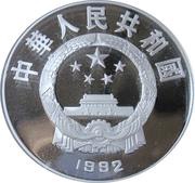 10 Yuan Alfred Nobel obverse image