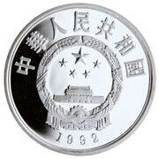10 Yuan Snow Leopard obverse image