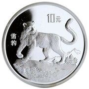 10 Yuan Snow Leopard reverse image
