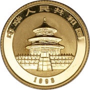 10 Yuan Panda obverse image