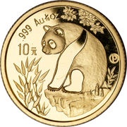 10 Yuan Panda, China, 1993 reverse image