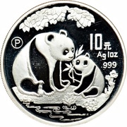 10 Yuan Panda, China, 1993 reverse image
