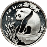 10 Yuan Panda, China, 1993 reverse image
