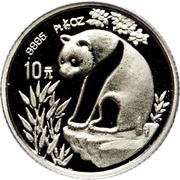 10 Yuan Panda; Platinum reverse image