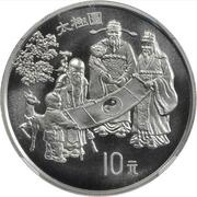 10 Yuan Yin and Yang Concept, China, 1993 reverse image