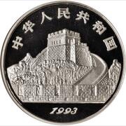 10 Yuan Yin and Yang Philosophy; Silver Bullion obverse image