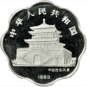 10 Yuan Year of the Rooster obverse image